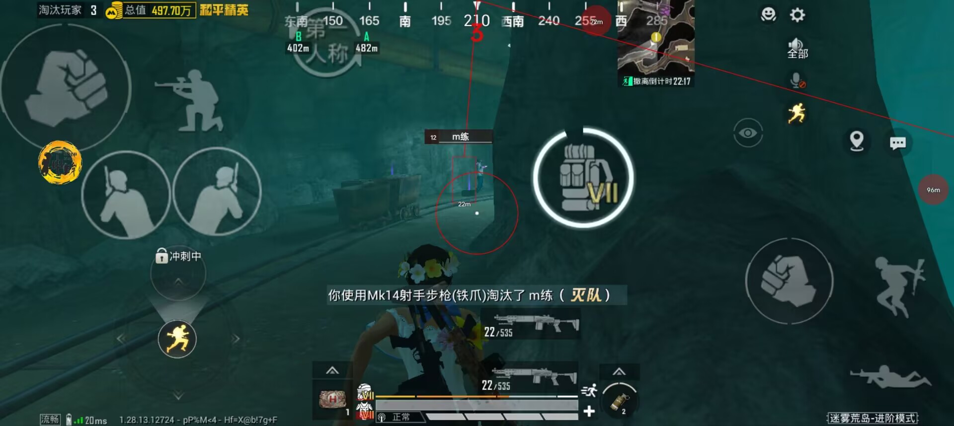 和平精英有辅助神器吗知乎（和平精英最好辅助神器）